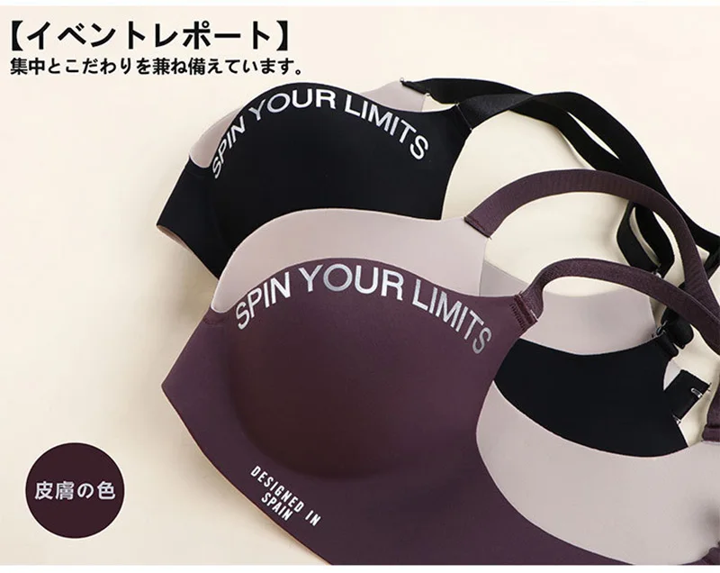 Spin your Limit set - Image 4