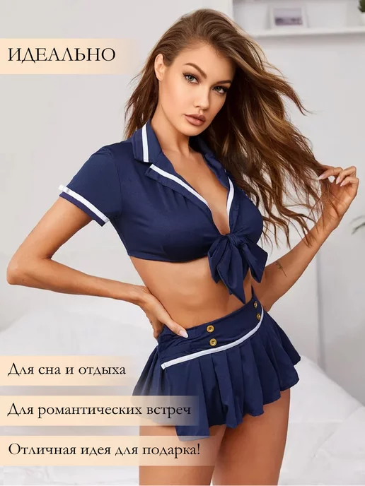 Seductive Police Stewardess Uniform- Blue - Image 8