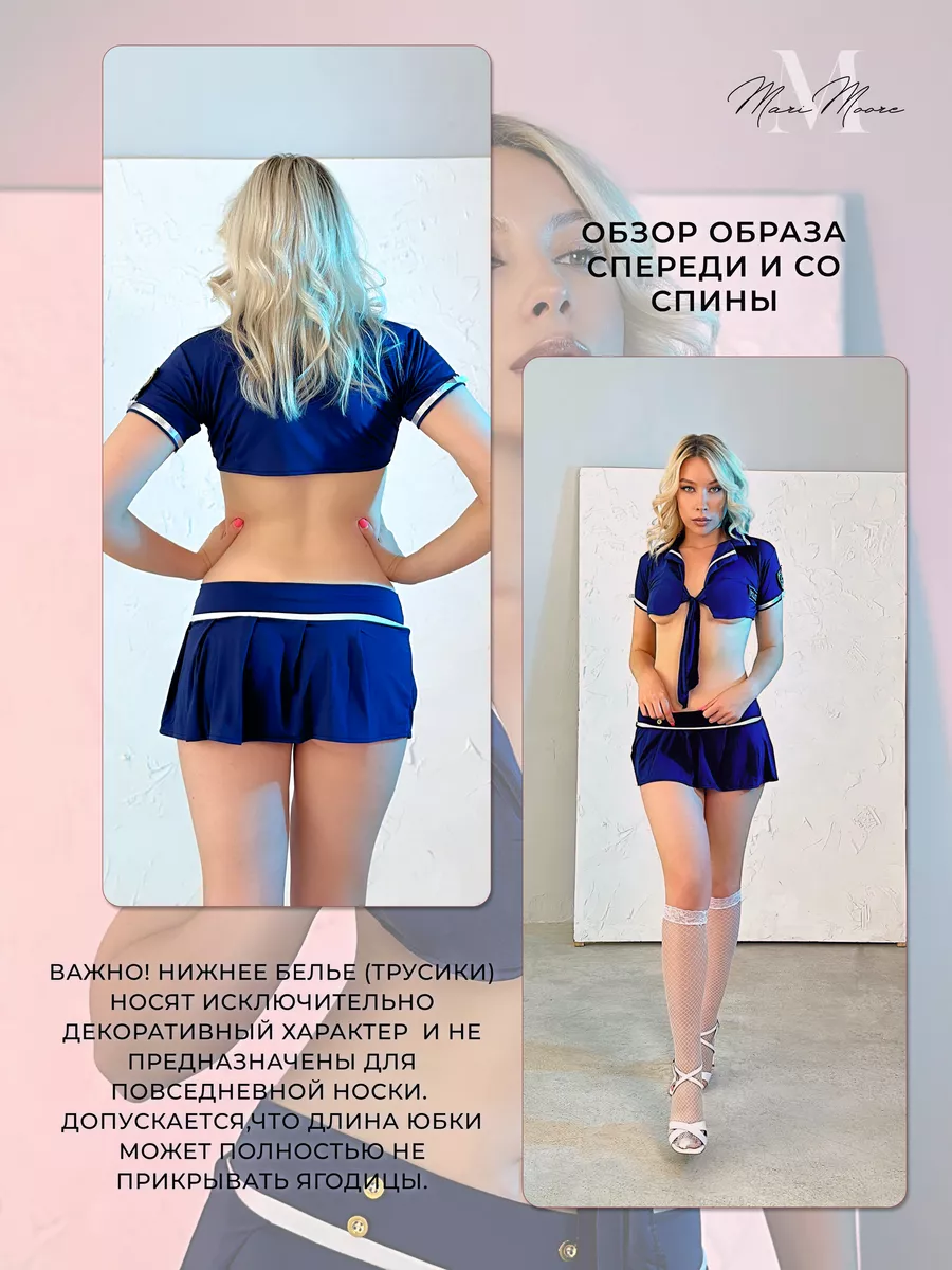 Seductive Police Stewardess Uniform- Blue - Image 9