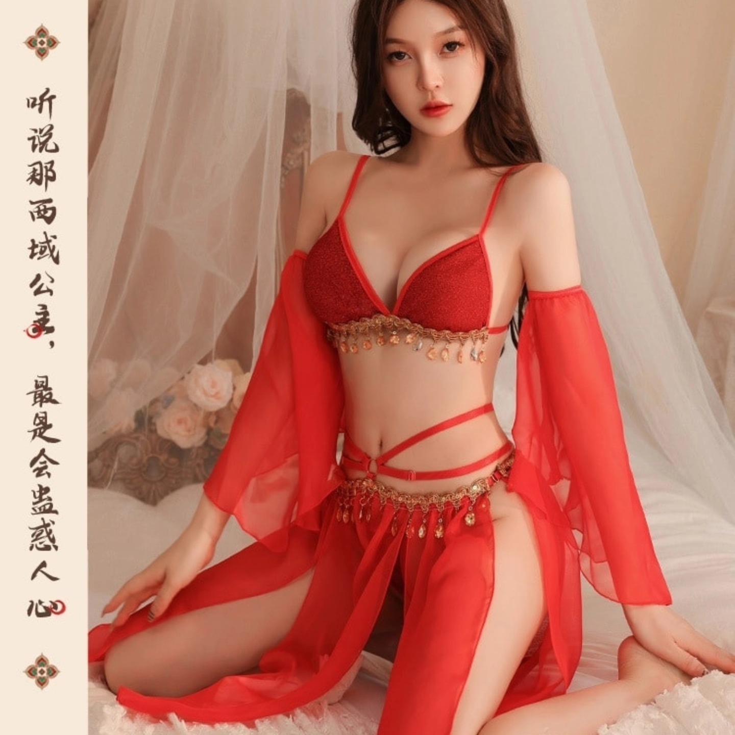 Forbidden Desires Arabian Princess Roleplay Lingerie Set