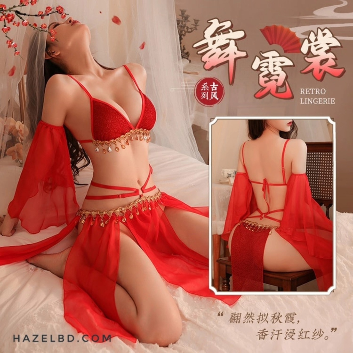Forbidden Desires Arabian Princess Roleplay Lingerie Set - Image 10