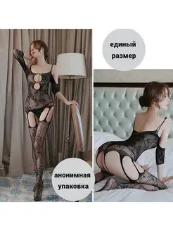 Women Fishnet Bodysuit Open Crotch Sheer - Image 17
