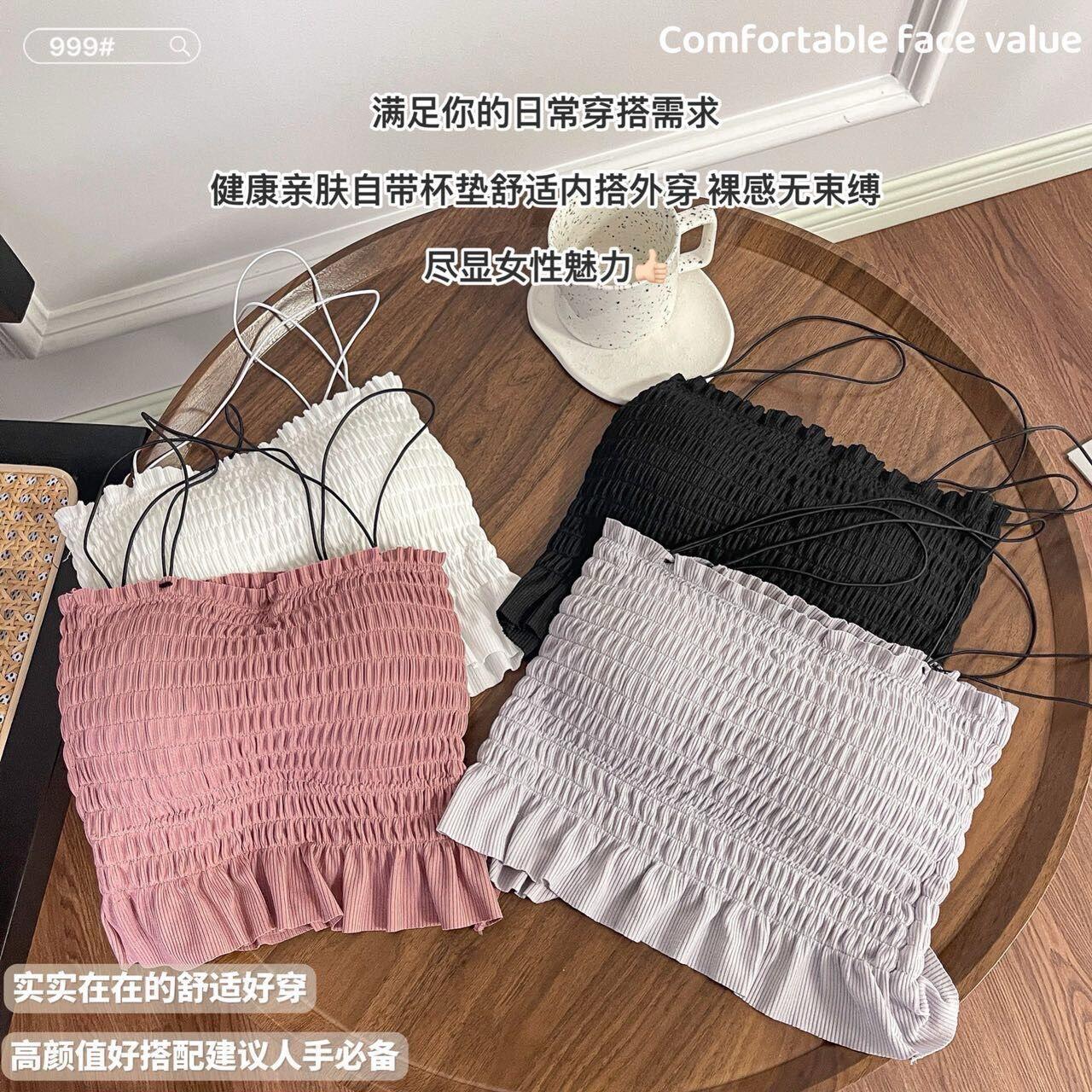 Women's Camisole with Cups