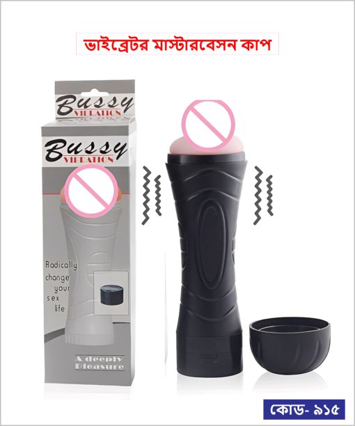 Flashlight Juboo Size Mastu***tion Toy (Vibration) (Copy) - Image 8