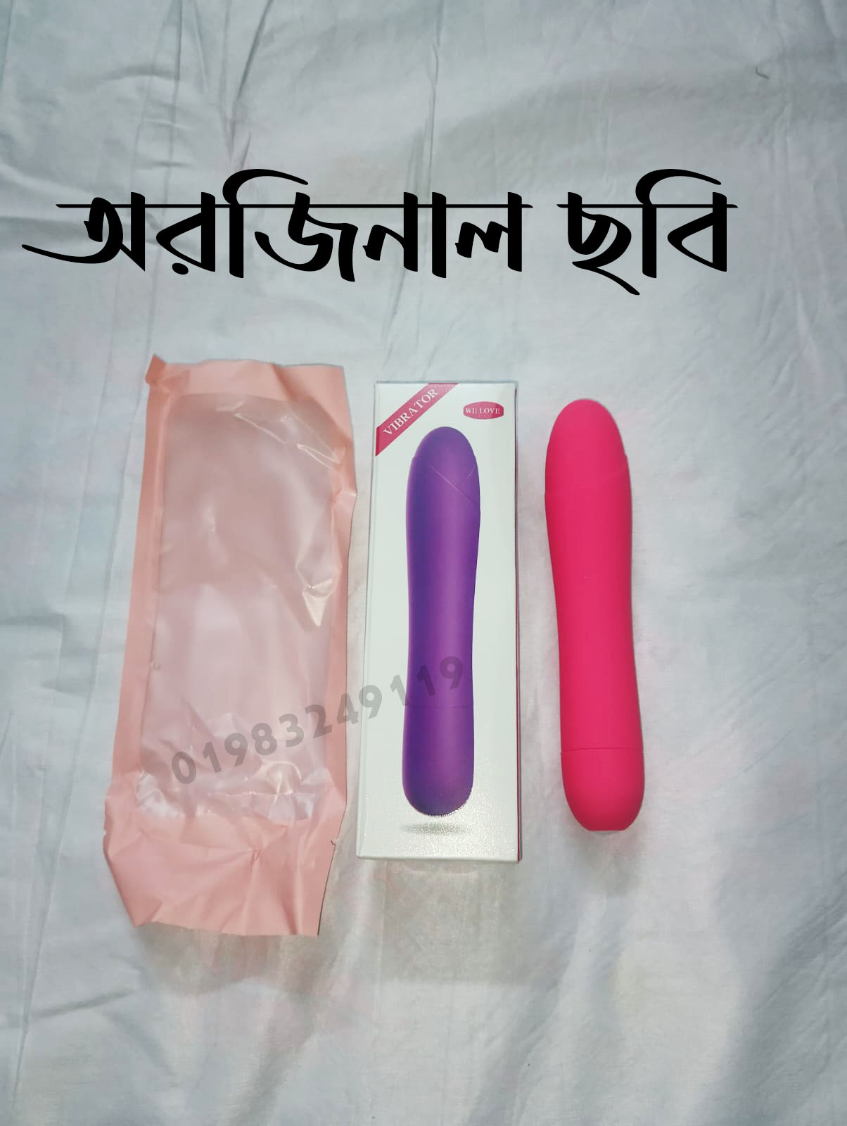 Durex Play Multi Speed Vibration Bullet (6.5+ inches) - Image 2