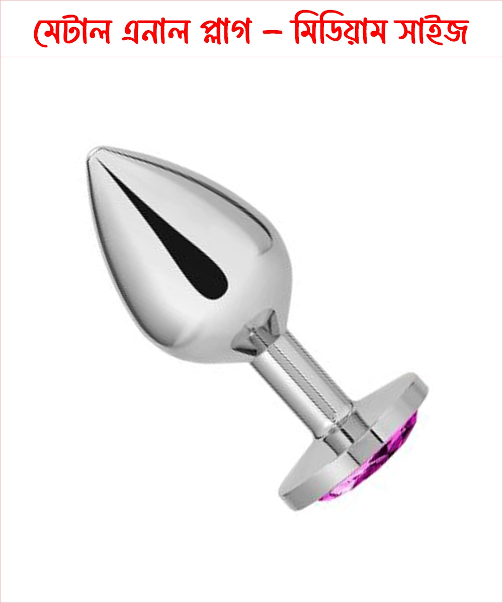 M Size Plug - Image 6