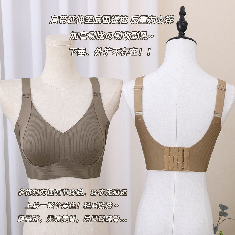Seamless full-cup bra - Image 13