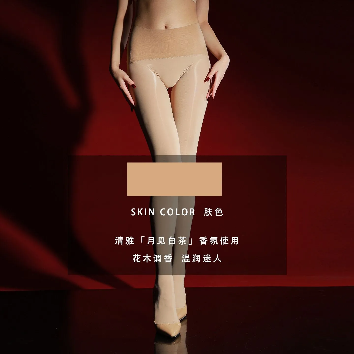 Stockings Oil Shiny Glossy - Image 4