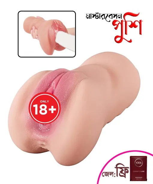 Real Sensation M*sturba*ion Cup For Men - Image 3