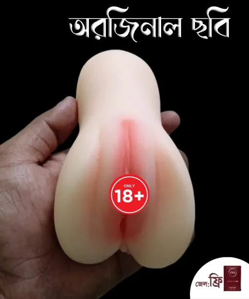 Real Sensation M*sturba*ion Cup For Men - Image 2
