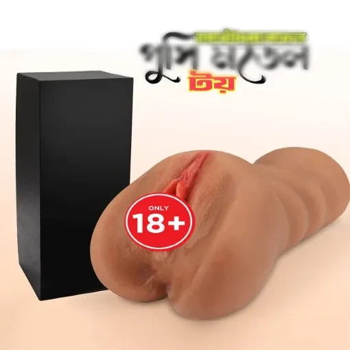 Real Sensation M*sturba*ion Cup For Men